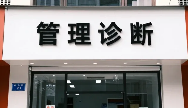财税会务服务中的常见问题及应对策略