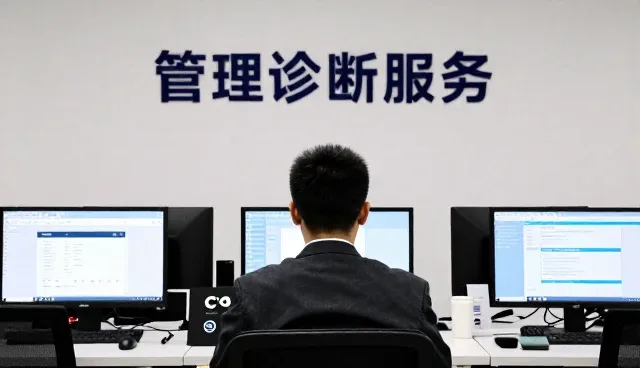 资源匹配在管理诊断中的实际应用与性能考量